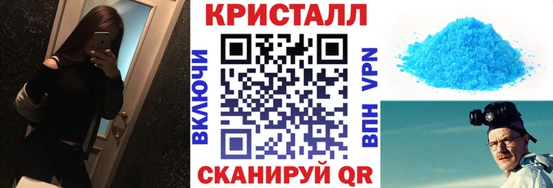 АМФЕТАМИН Розовый  Купить  Пудож 