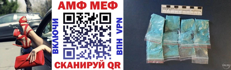 Amphetamine 98% Пудож