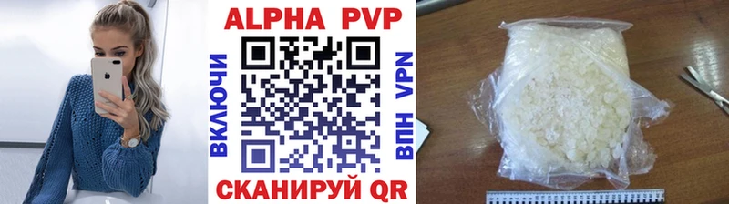Alpha-PVP VHQ  Купить  Пудож 