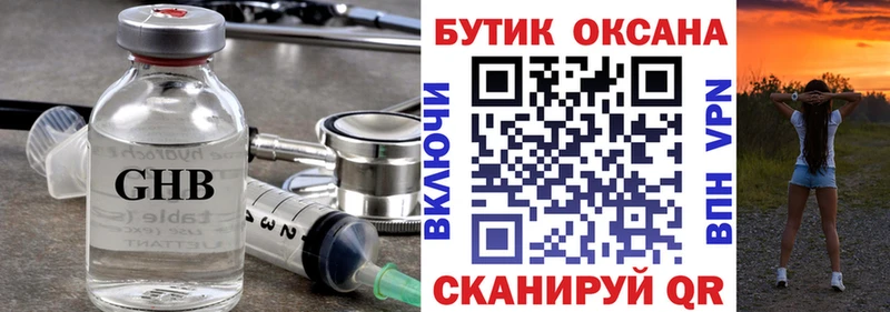 Купить закладки  Пудож  БУТИРАТ 99% 