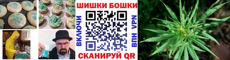 Купить  Пудож  Еда ТГК конопля 
