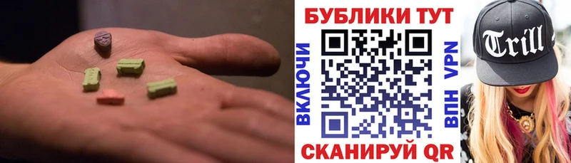 ЭКСТАЗИ 99%  Купить закладки  Пудож 