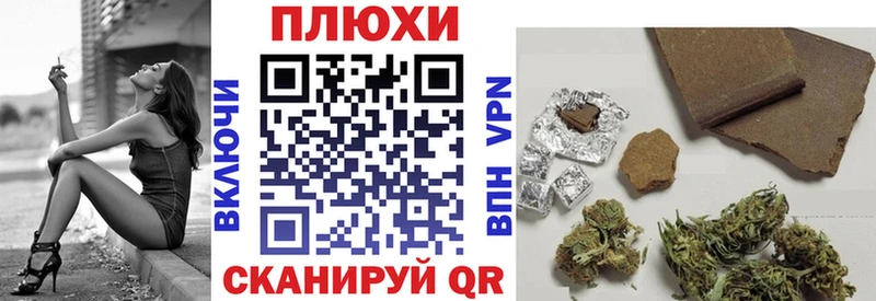 Гашиш VHQ  Купить  Пудож 