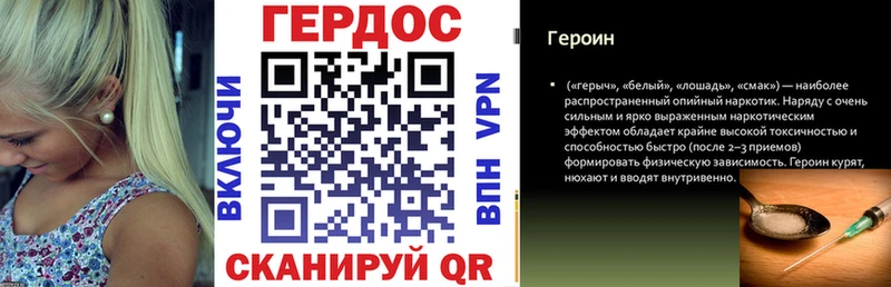 Купить  Пудож  ГЕРОИН Афган 
