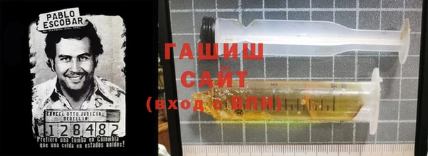 стафф Горняк