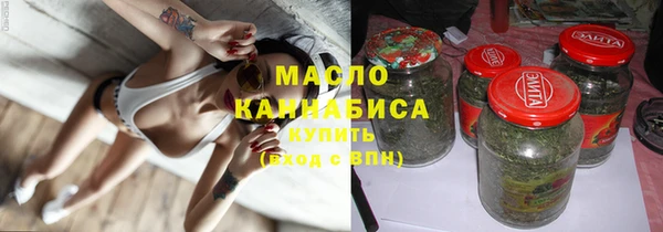 стафф Горняк