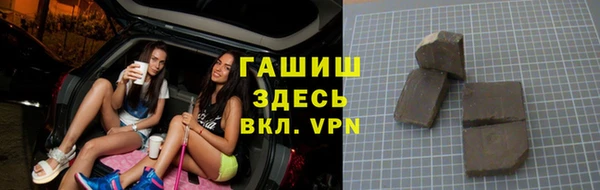 стафф Горняк