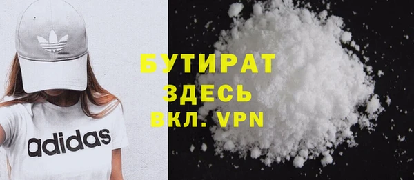 стафф Горняк
