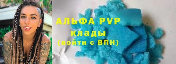МДМА Горно-Алтайск