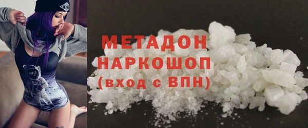 apvp Гусиноозёрск