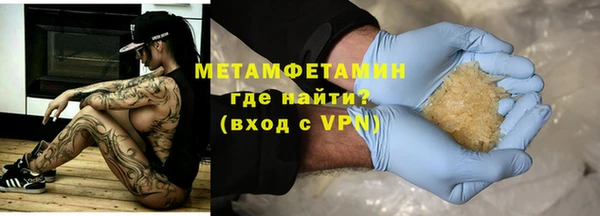 МДМА Горно-Алтайск