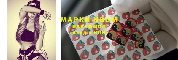 МДМА Горно-Алтайск