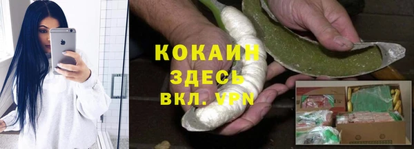 марки lsd Горнозаводск