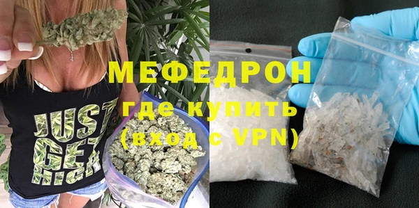 МДМА Горно-Алтайск