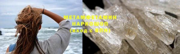 МДМА Горно-Алтайск