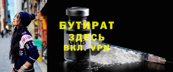 стафф Горняк