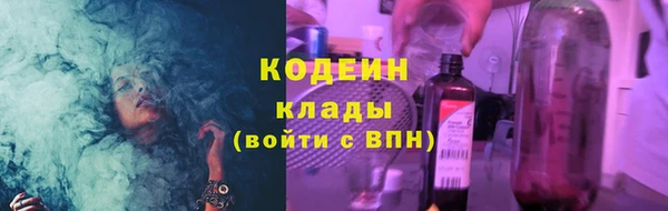 марки lsd Горнозаводск