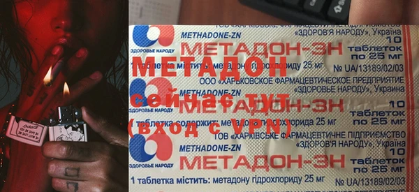 МДМА Горно-Алтайск