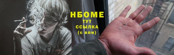 стафф Горняк