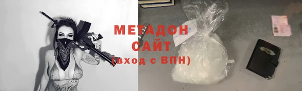 стафф Горняк