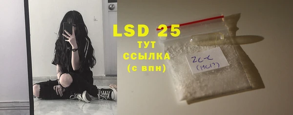 стафф Горняк