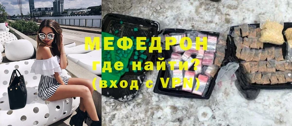 стафф Горняк