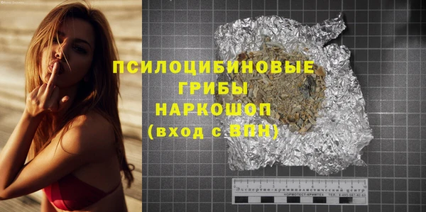 МДМА Горно-Алтайск