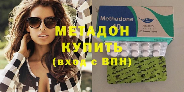 МДМА Горно-Алтайск