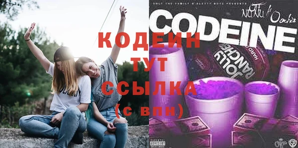 стафф Горняк