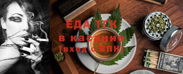 стафф Горняк