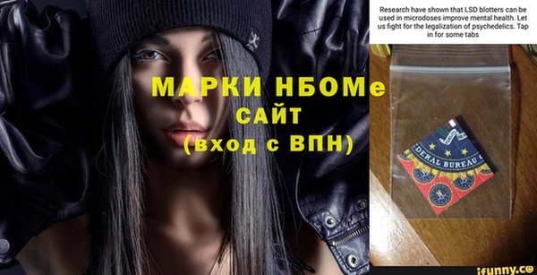 стафф Горняк