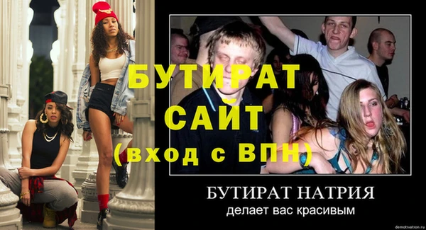 МДМА Горно-Алтайск