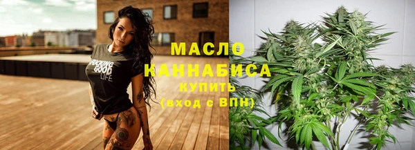 стафф Горняк