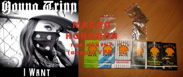 марки lsd Горнозаводск