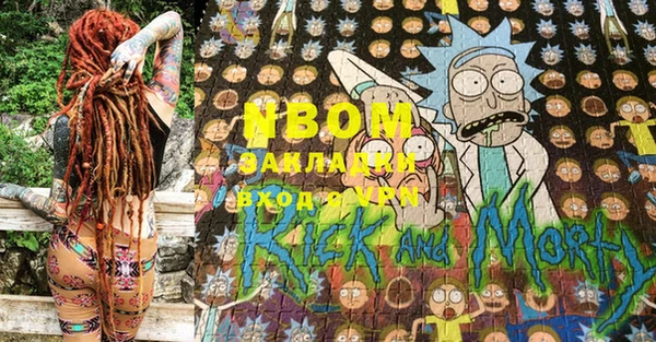 стафф Горняк