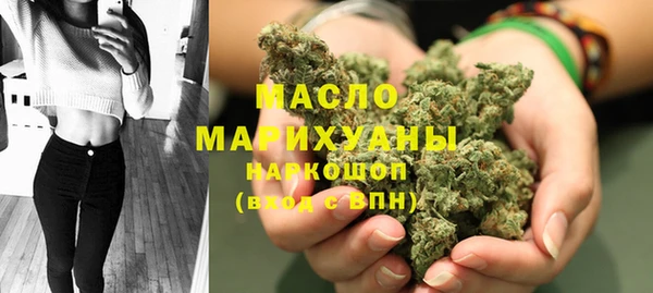 стафф Горняк