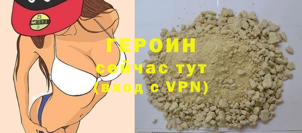 марки lsd Горнозаводск