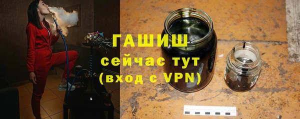 МДМА Горно-Алтайск