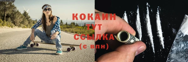 марки lsd Горнозаводск