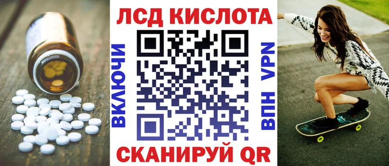 Купить закладки  Пудож  Лсд 25 экстази кислота 