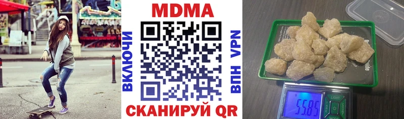 Купить где  Пудож  МДМА кристаллы 